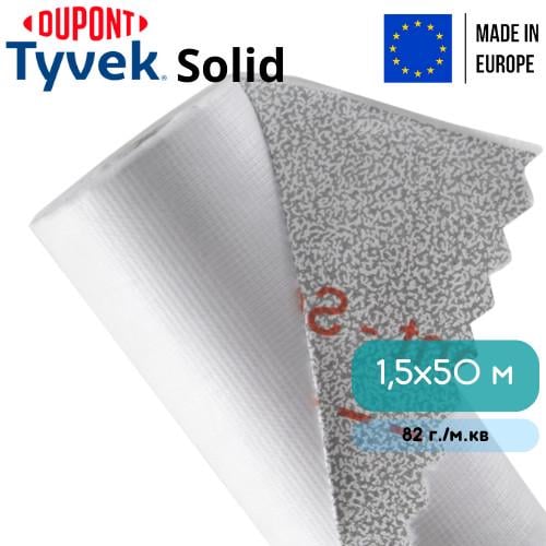 Мембрана Tyvek Solid супердифузійна 1,5х50 м - фото 2