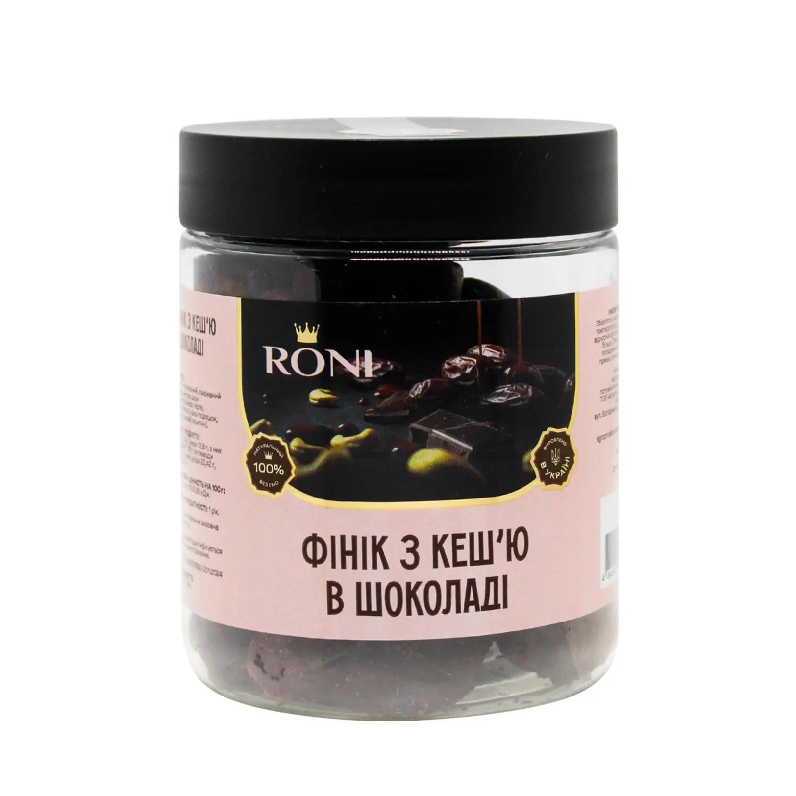 Фінік з кеш'ю в чорному шоколаді Roni 250 г (2373328137)