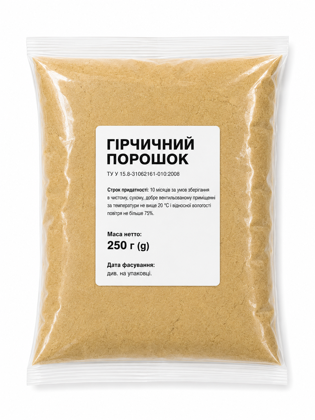 Порошок горчичный СЯЙВО 250г (1277799662)