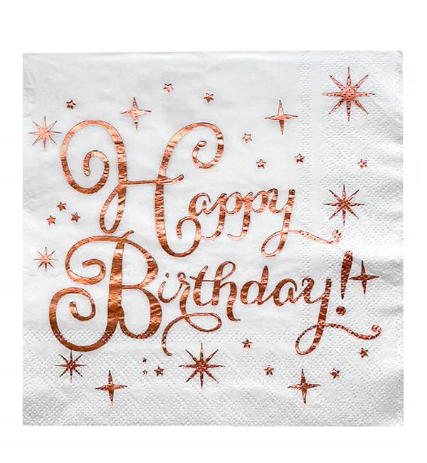 Салфетки праздничные Happy Birthday 33х33 см 20 шт. Розовое золото (1356069)