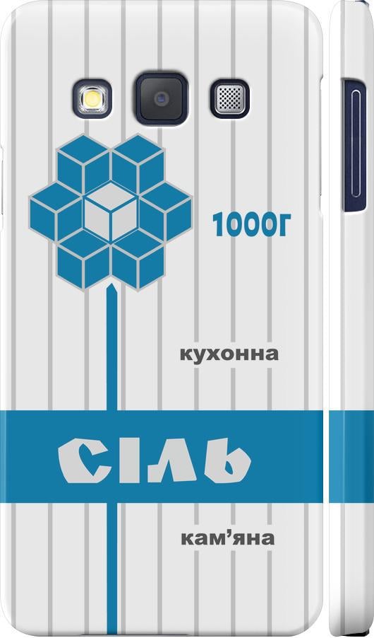 Чехол на Samsung Galaxy A3 A300H Соль UA (5625m-72-42517)