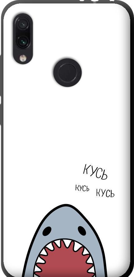 Чохол на Xiaomi Redmi Note 7 Акула (4870b-1639-42517)