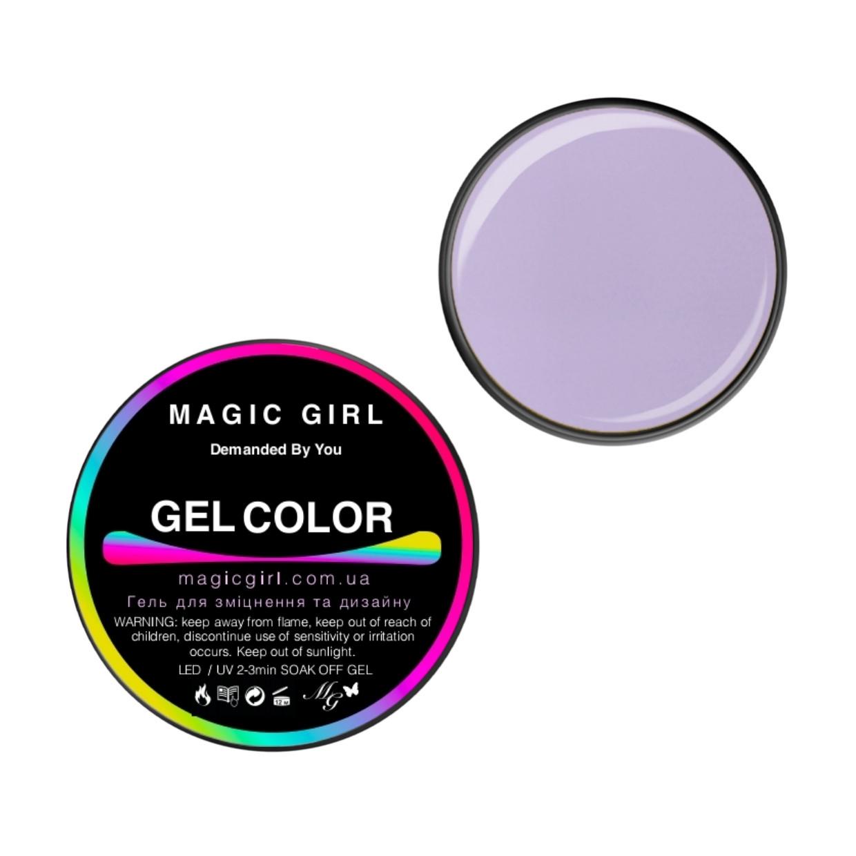 Гель для укрепления и дизайна Magic Girl Color Gel 12 мл Лиловый (A1645193946) - фото 1