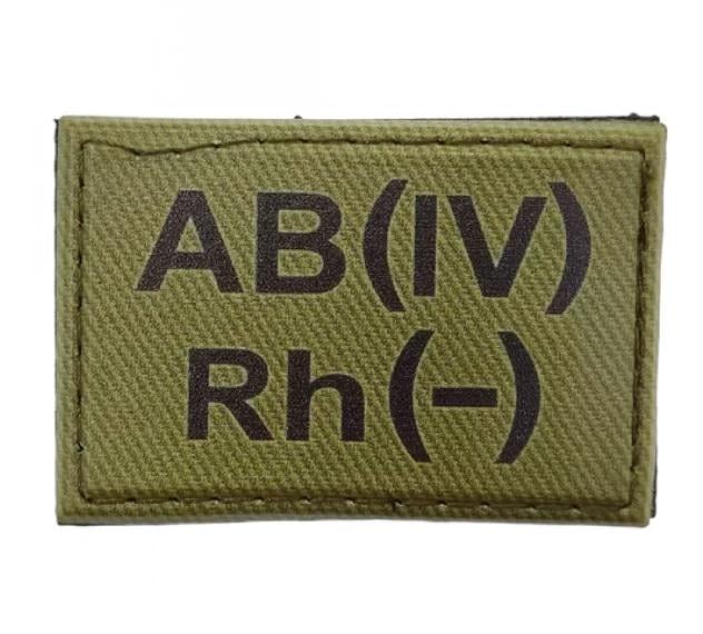 Нашивка группа крови ВСУ "AB (IV) Rh (-)" 30x45 мм Олива (3578321)