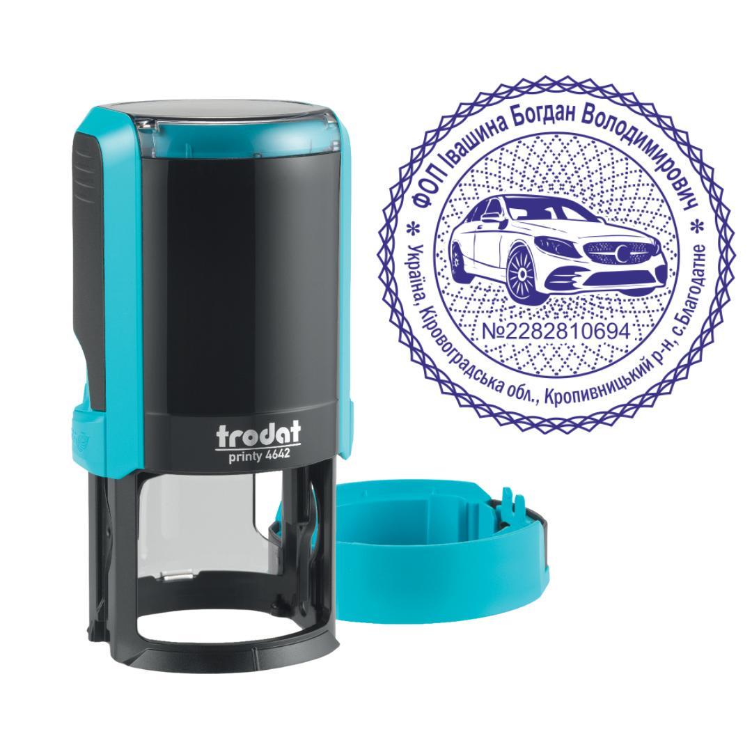 Печать ФОП на автоматическом оснащении Trodat Printy 4642 с колпачком Бирюзовый (ФОП7/4642/T)