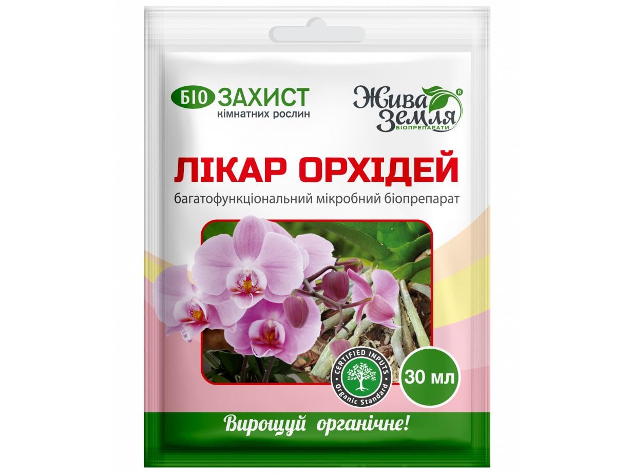 Доктор Орхидей 30 мл (38291408)