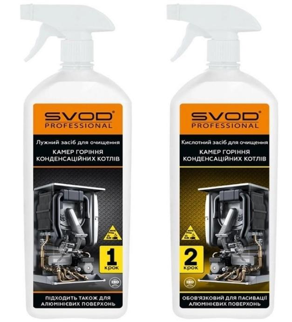Засіб СВОД SVOD-Professional для очищення камер горіння конденсаційних котлів (1150)
