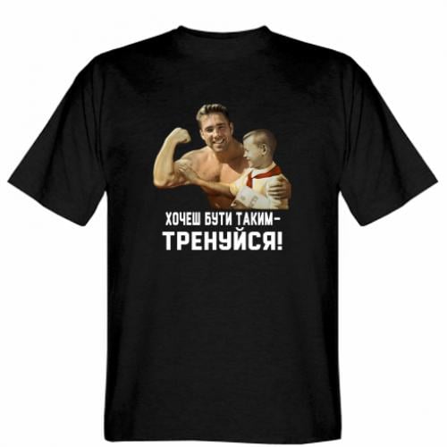 Футболка мужская Gildan Gachimuchi "Тренуйся!" M Черный (19275928-2-186195-M) Футболка мужская Gildan Gachimuchi "Тренуйся!" M Черный (19275928-2-186195-M)
