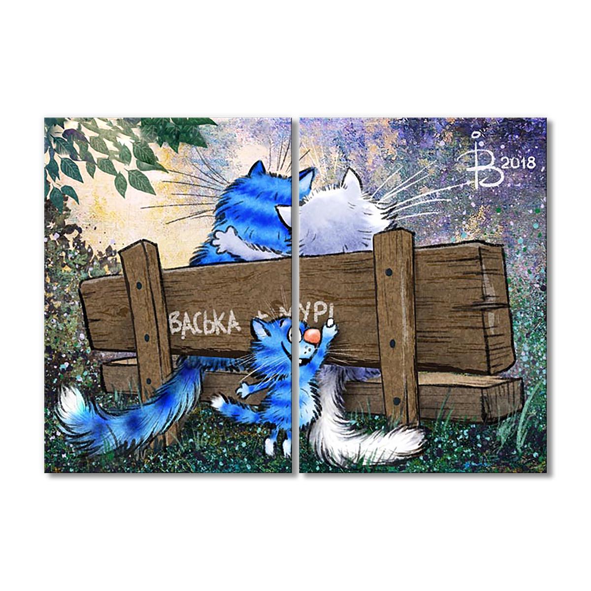 Модульная картина Устами младенца 2 модуля 90x135 см