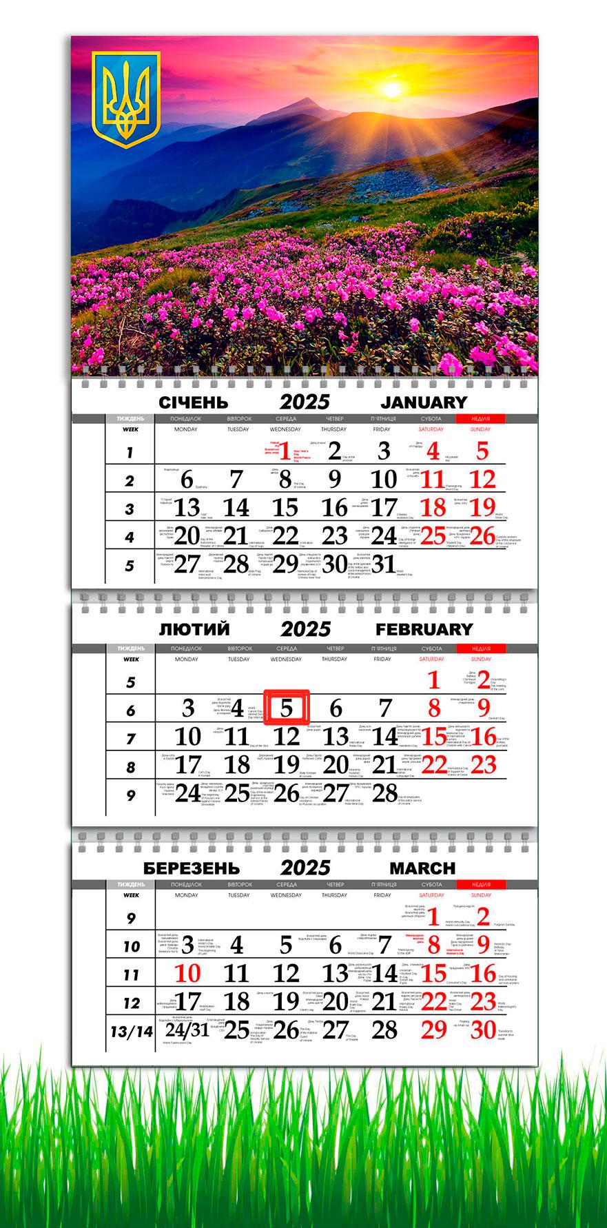 Календарь настенный квартальный на 2025 год на 3 пружины APRIORI Природа/Карпаты 30х61 см (UA2672)