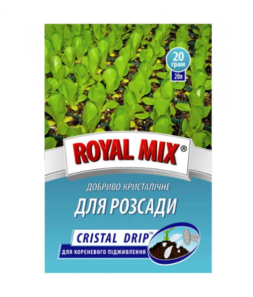Удобрение Cristal Drip для рассады 20 г ТД Гекса-Украина 04-01-078 (IR01711)