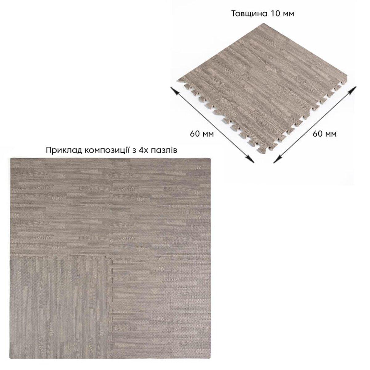 Покриття для підлоги модульне Sticker Wall SW-00000209 600x600x10 мм Сіре дерево (1311976128) - фото 6
