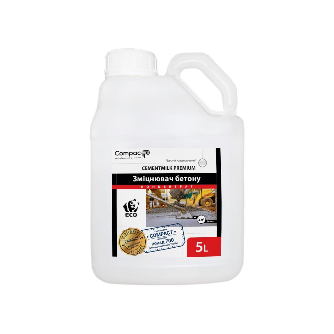 Пластифікатор зміцнювач бетону Cementmilk Premium 5 л (017102) - фото 1 Пластифікатор зміцнювач бетону Cementmilk Premium 5 л (017102) - фото 1