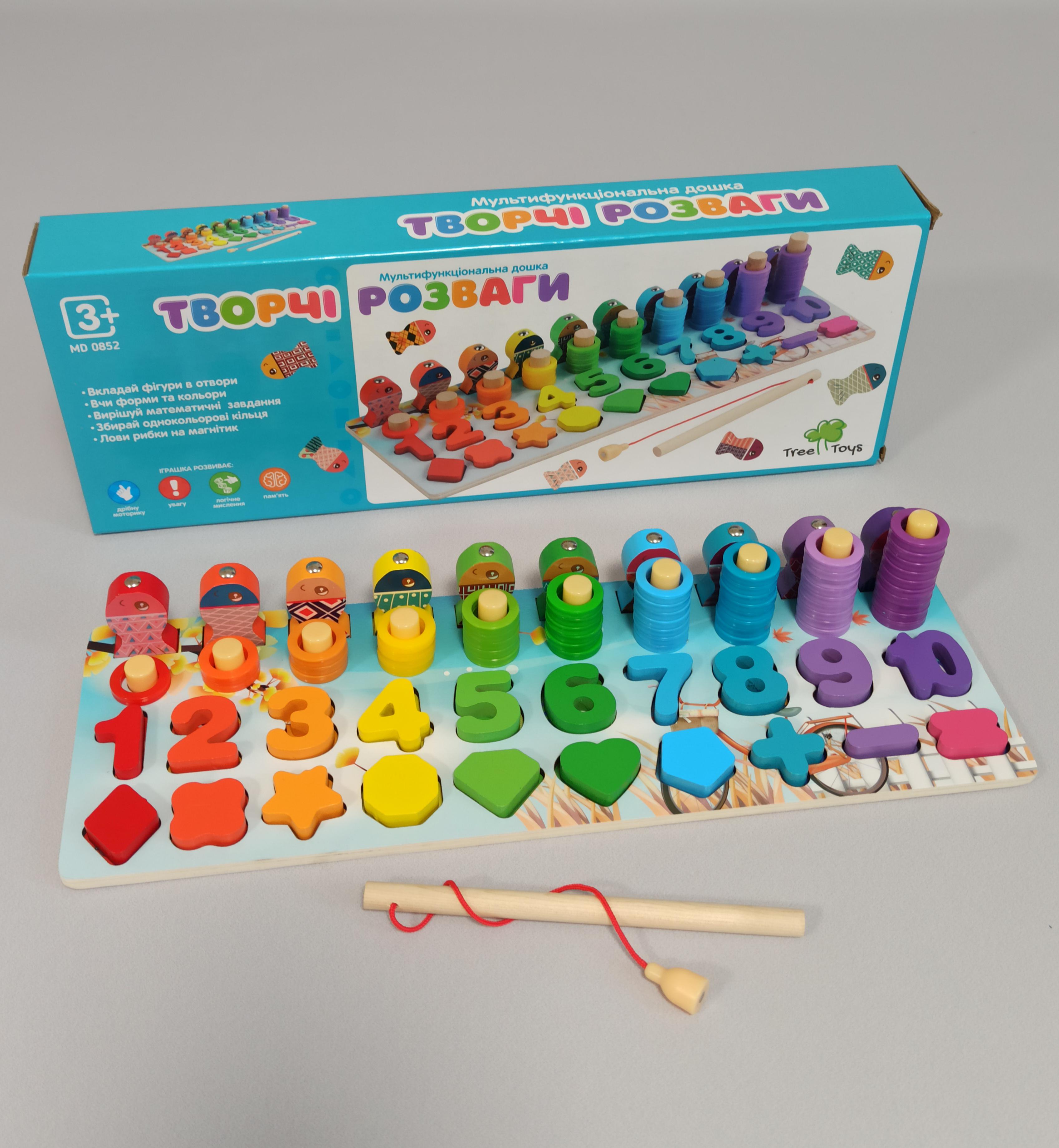 Дерев'янаий розвиваючий сортер 3в1 Limo Toy MD 0852 цифри/фігури/кільця/риболовля (2400403444)
