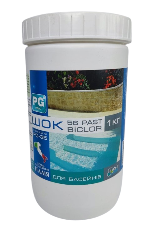 Хлор Шок в таблетках стабилизирован для SPA и бассейнов 56% 20 г 1 кг (PG-35)