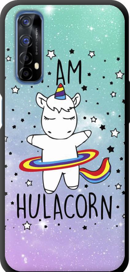 Чехол на Realme 7 I'm hulacorn (3976b-2081-42517)