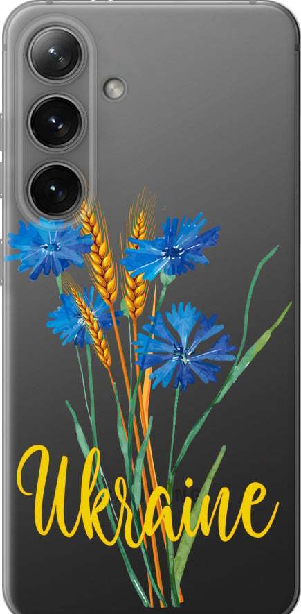 Чехол на Samsung Galaxy S24 Ukraine v2 (5445u-3390-42517)