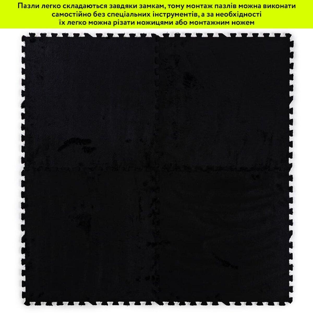 Підлога-пазл плюшевий 60х60х1 см Чорний (D SW-00002079) - фото 6 Підлога-пазл плюшевий 60х60х1 см Чорний (D SW-00002079) - фото 6