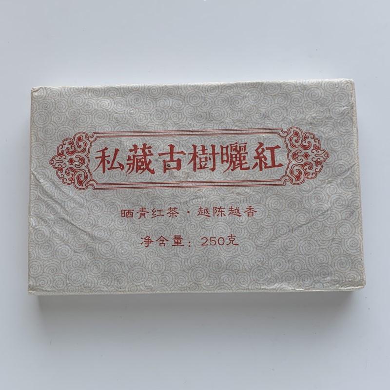 Чай Красный Солнечный загар древних деревьев 2021 год 250 г Чай Красный Солнечный загар древних деревьев 2021 год 250 г