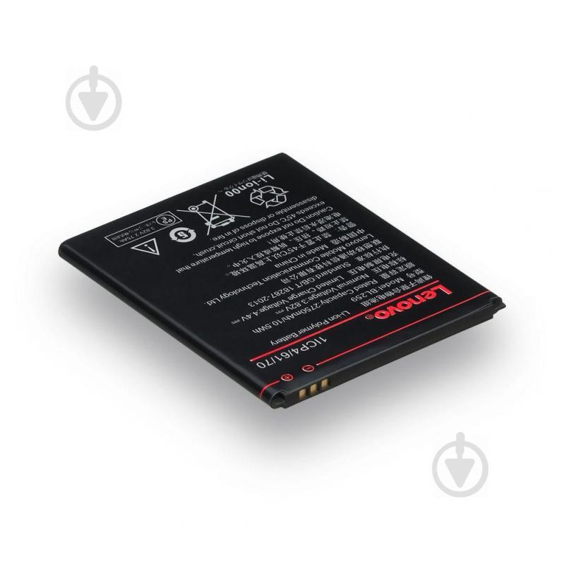 Аккумуляторная батарея Quality AAAA BL259 для Lenovo Vibe K5, A6020 Vibe K5 Plus Lemon K3 Аккумуляторная батарея Quality AAAA BL259 для Lenovo Vibe K5, A6020 Vibe K5 Plus Lemon K3