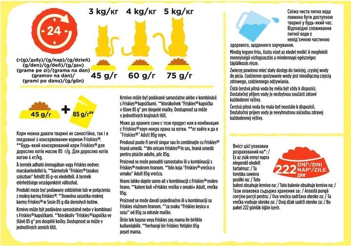 Корм сухий для дорослих котів Friskies з яловичиною/куркою та овочами 10 кг - фото 6 Корм сухий для дорослих котів Friskies з яловичиною/куркою та овочами 10 кг - фото 6