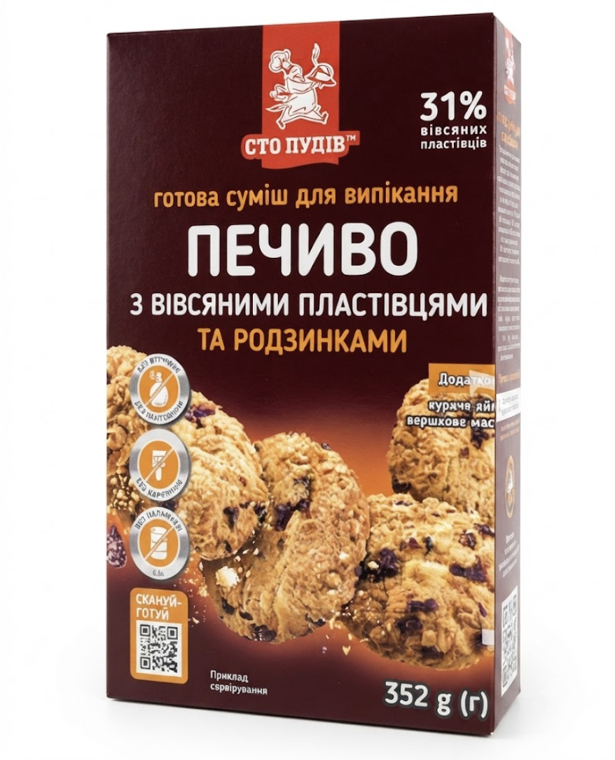 Смесь для выпечки Сто пудов Печенье с овсяными хлопьями и изюмом 352 г (126 13725)