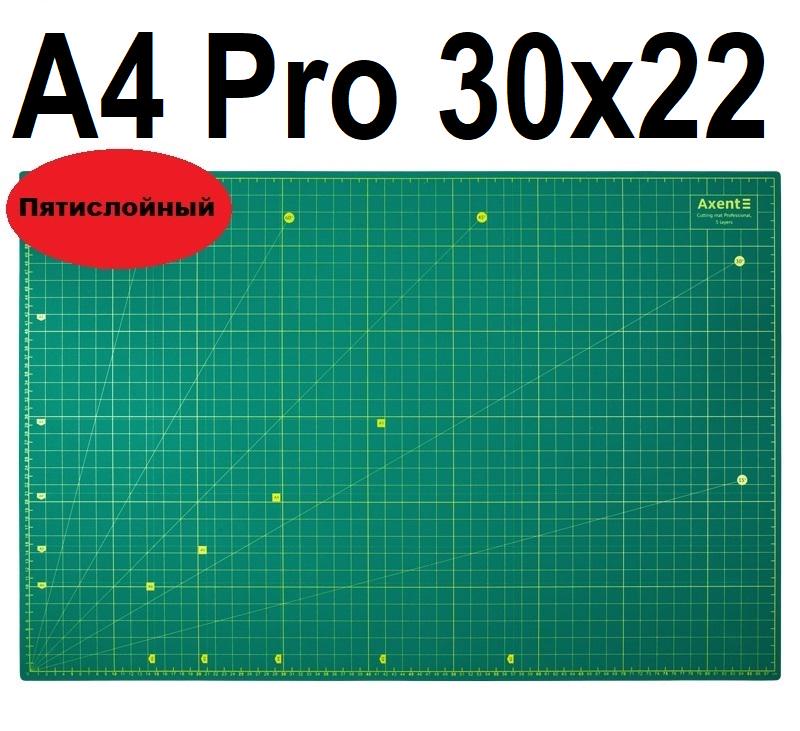 Килимок Axent A4 Pro для скрапбукінгу 30х22 см Зелений - фото 2