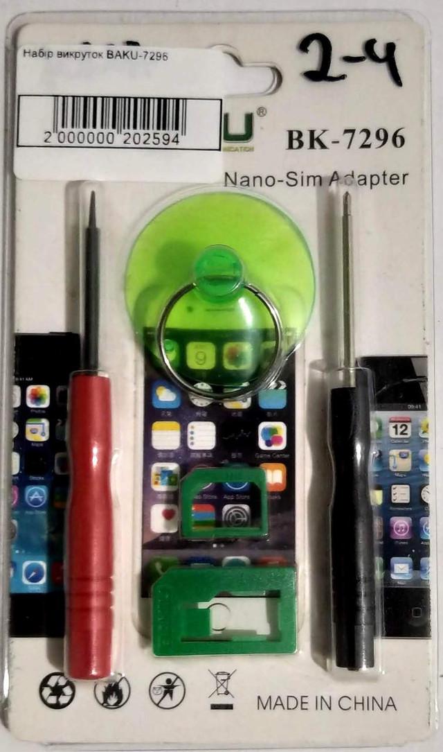 Набор отверток Baku BK-7296 для ремонта телефона (000020259) - фото 2 Набор отверток Baku BK-7296 для ремонта телефона (000020259) - фото 2