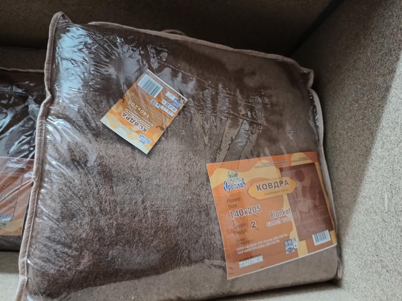 Одеяло из верблюжьей шерсти 170х205 см - фото 4 Одеяло из верблюжьей шерсти 170х205 см - фото 4