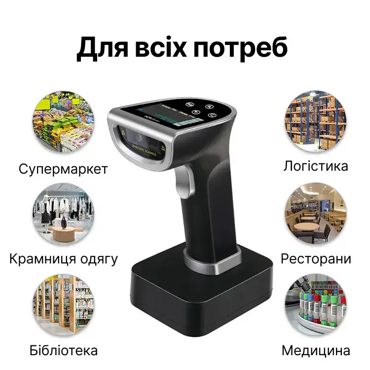 Сканер штрихкодов беспроводной 2D/1D YHD-6800DB-PRO BlueTooth (21777980) - фото 6