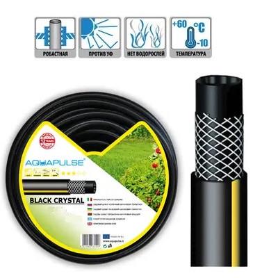 Шланг для полива Aquapulse 3/4 Black Crystal 50 м 19 мм (329) - фото 4 Шланг для полива Aquapulse 3/4 Black Crystal 50 м 19 мм (329) - фото 4