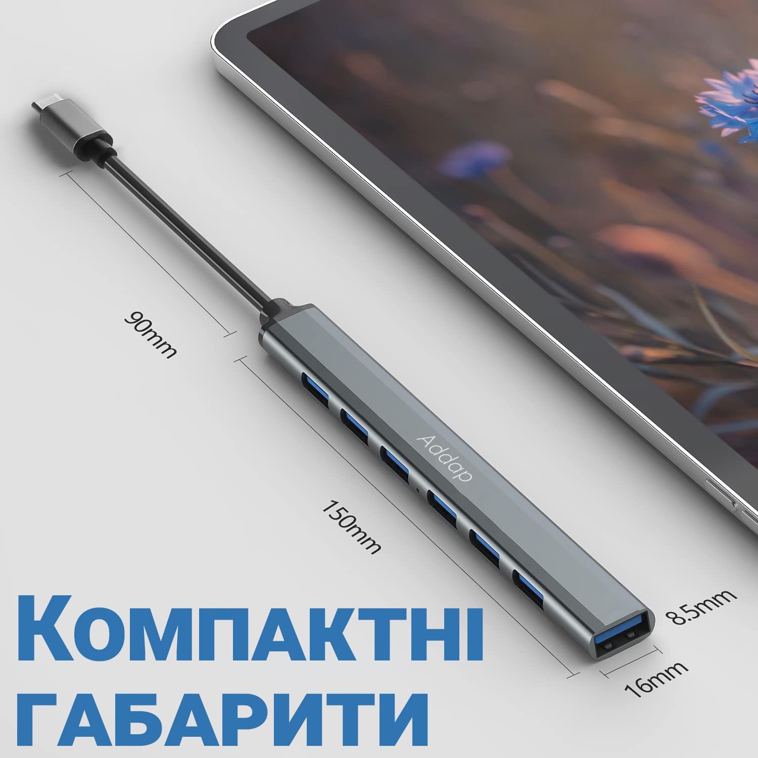 Концентратор/розгалужувач USB Type-C Addap UH-04С для ноутбука на 7 портів USB Gray - фото 7 Концентратор/розгалужувач USB Type-C Addap UH-04С для ноутбука на 7 портів USB Gray - фото 7
