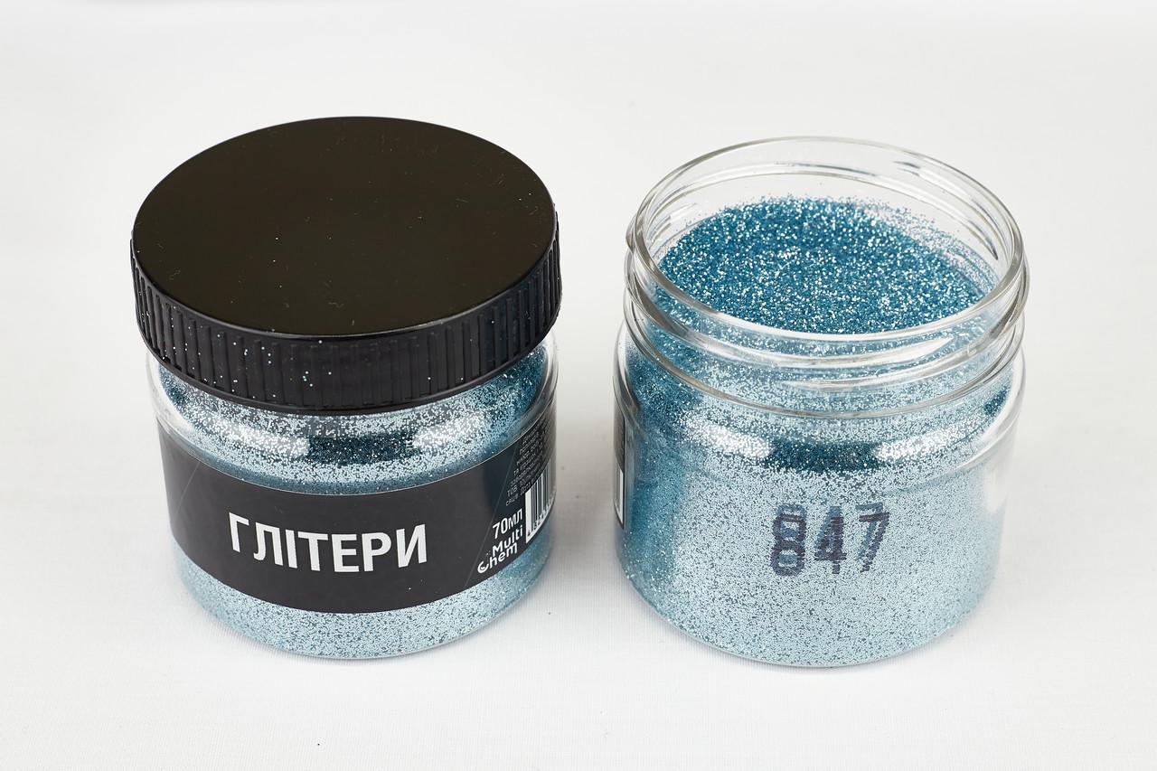 Глітер 847 0,2 мм 1/128 70 мл Світло-блакитний (078472) - фото 2 Глітер 847 0,2 мм 1/128 70 мл Світло-блакитний (078472) - фото 2