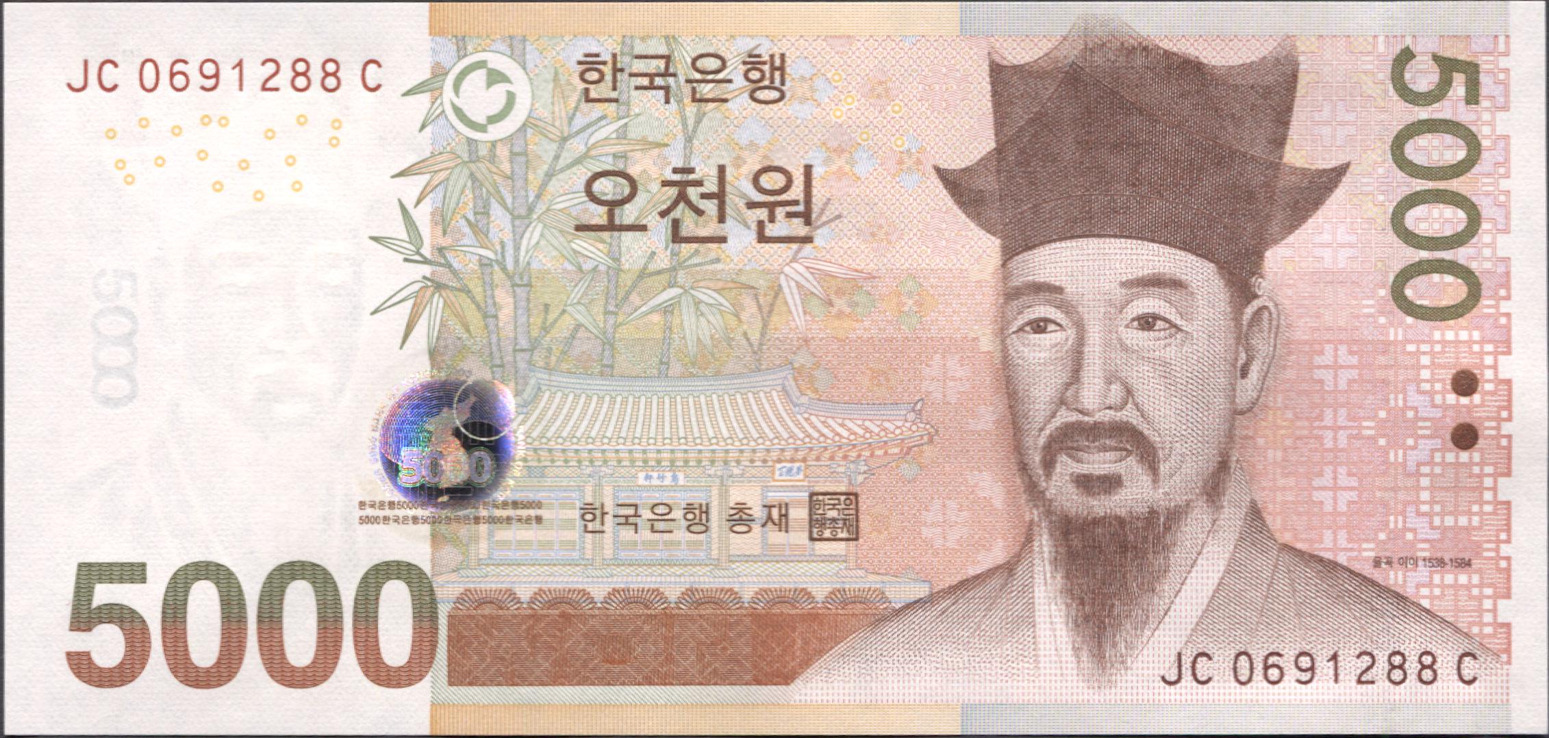 Коллекционная банкнота Корея Южная 2006 5000 вон P55 UNC
