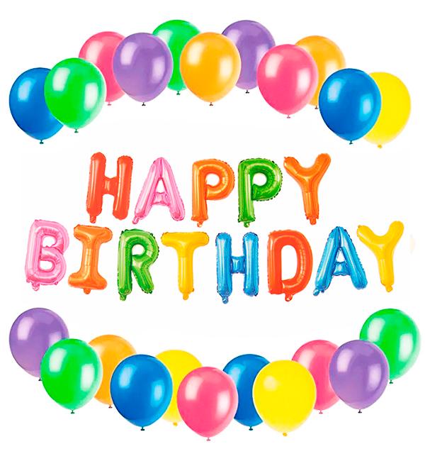 Набор из воздушных шаров Happy Birthday 23 пр. Color (415288)