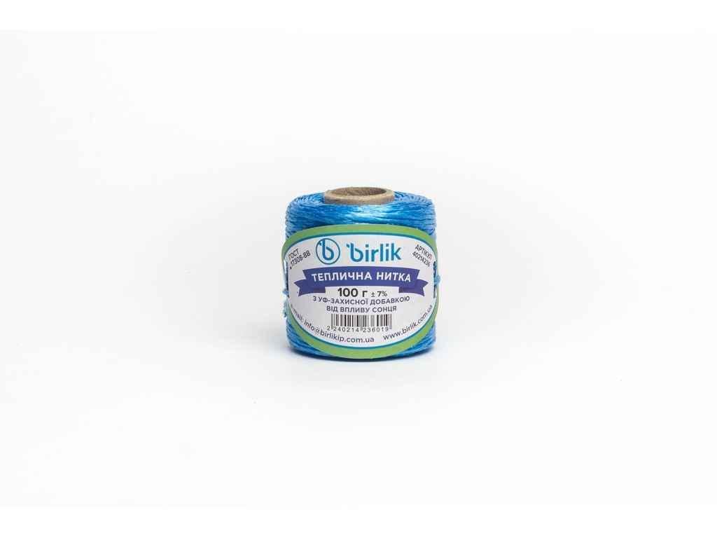 Нить пакетная тепличная п/п Birlik 001 бухта 100 г Синий (905132)