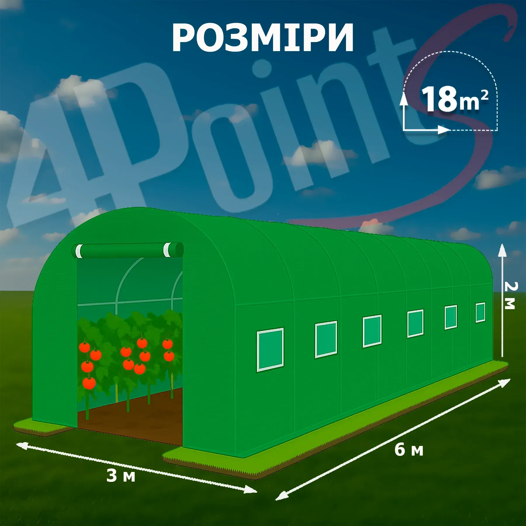 Теплиця садова 4Points парник для городу дому дачі з вікнами 18м2 3х6 м Зелений - фото 9