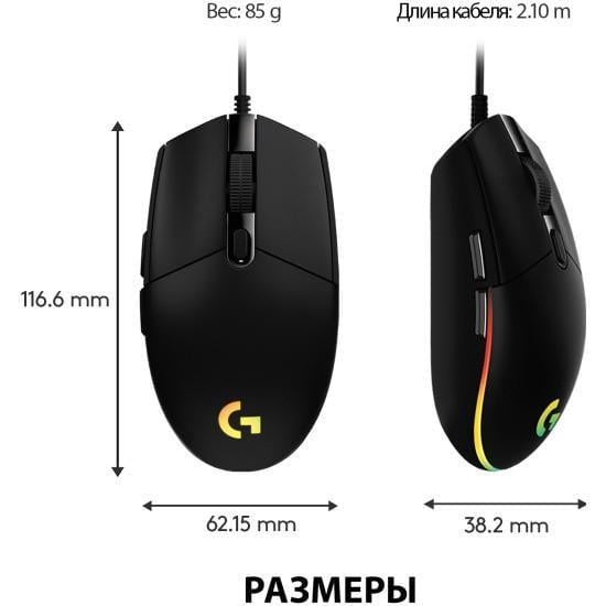 Мышь Logitech G102 Lightsync (910-005808) - фото 6 Мышь Logitech G102 Lightsync (910-005808) - фото 6