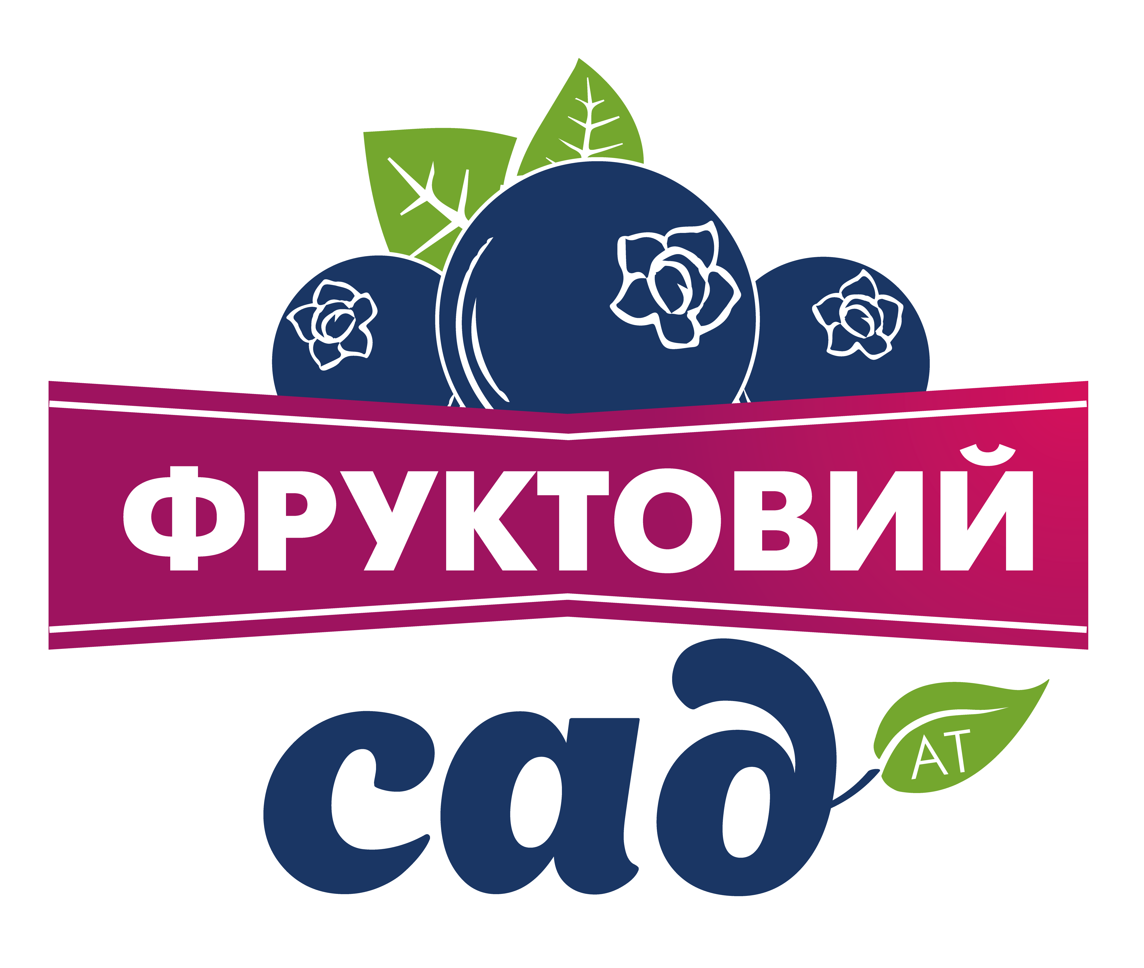 Фруктовий сад АТ