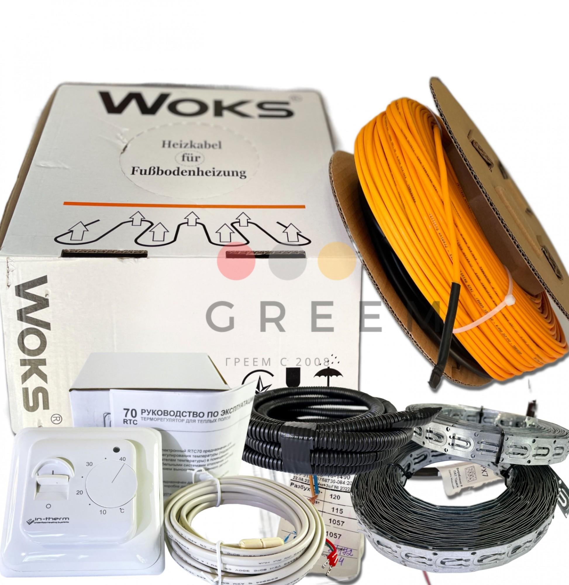 Гріючий кабель WOKS 18 7,2-10,9 м² (1220 Вт)+механічний термостат