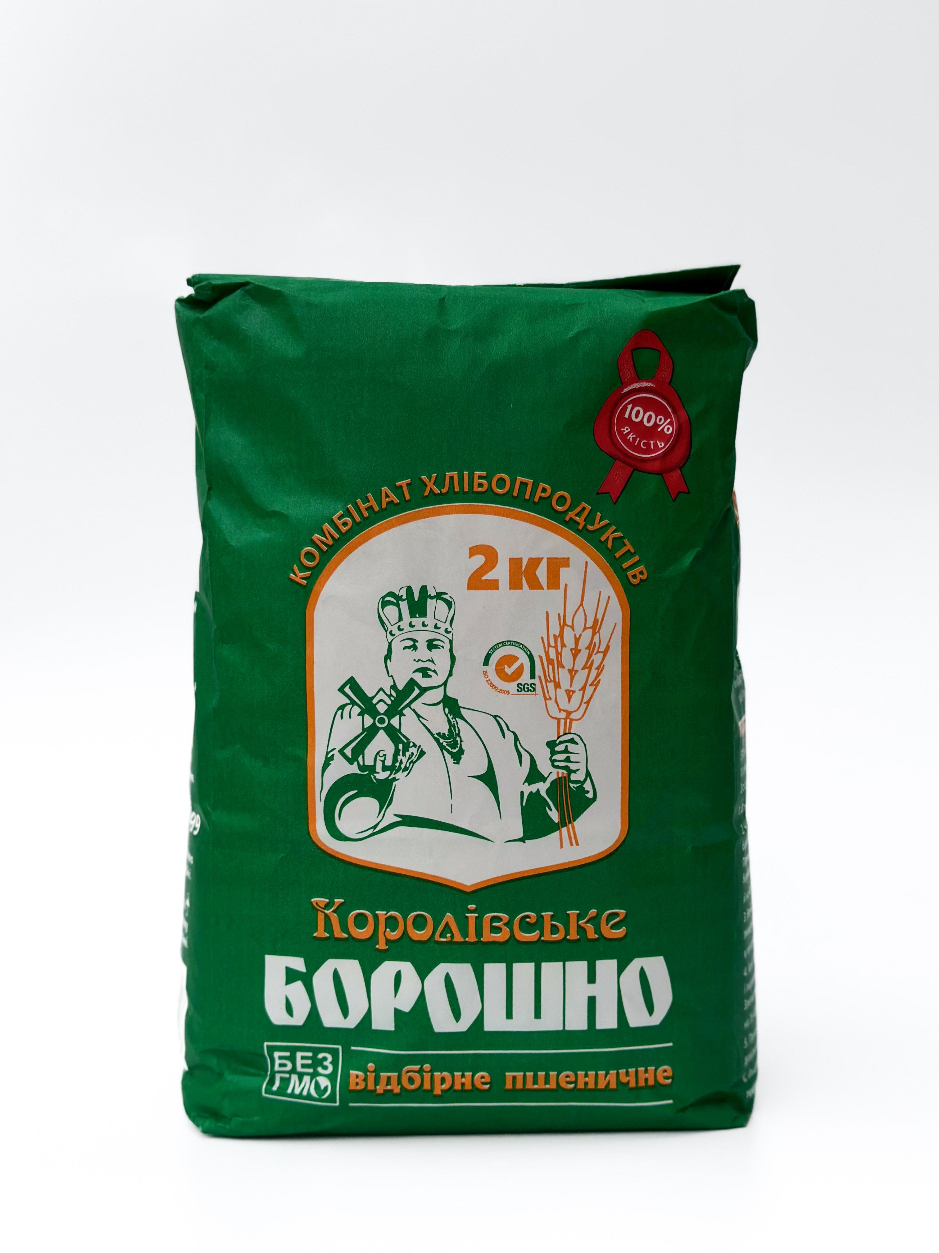 Борошно пшеничне ТМ Королівське борошно вищого ґатунку з м’якої пшениці 6 пакетів по 2 кг (4820224110042) - фото 2