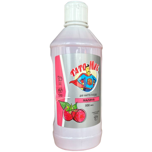 Средство для мытья посуды Папа моет Малина 500 мл (170203) Средство для мытья посуды Папа моет Малина 500 мл (170203)