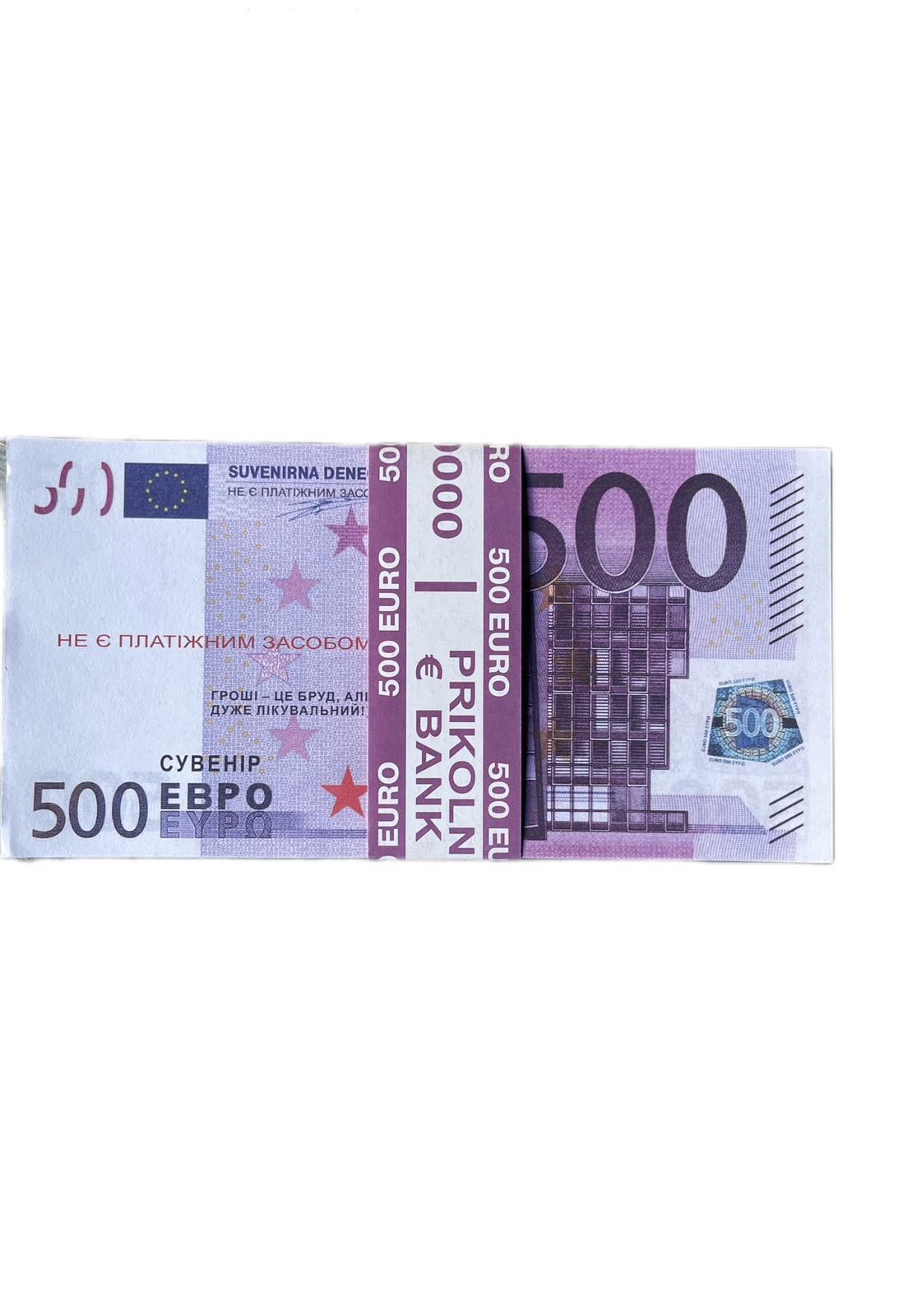 Деньги сувенирные 500 евро 80 шт. (29002932)
