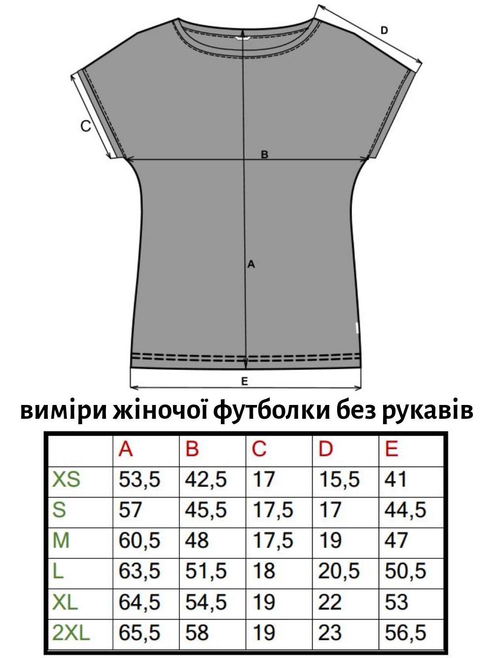 Футболка с вышивкой BATIAR Ловец снов ХS Молочный - фото 3