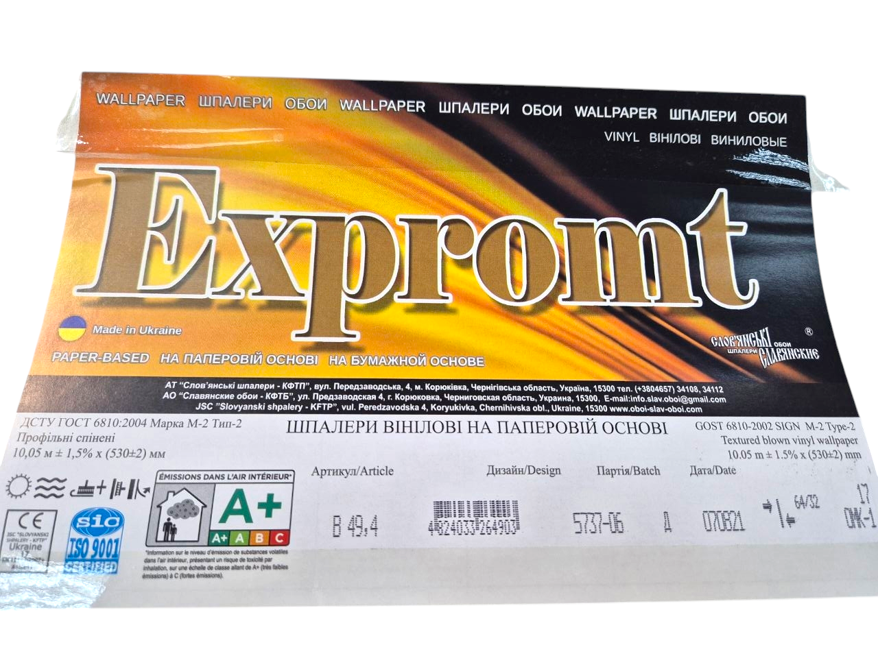 Обои виниловые Славянские обои 5737-06 для кухни/гостиной/коридора/детской комнаты/спальни 10,05x0,53 м Розовый (2502296186) - фото 7