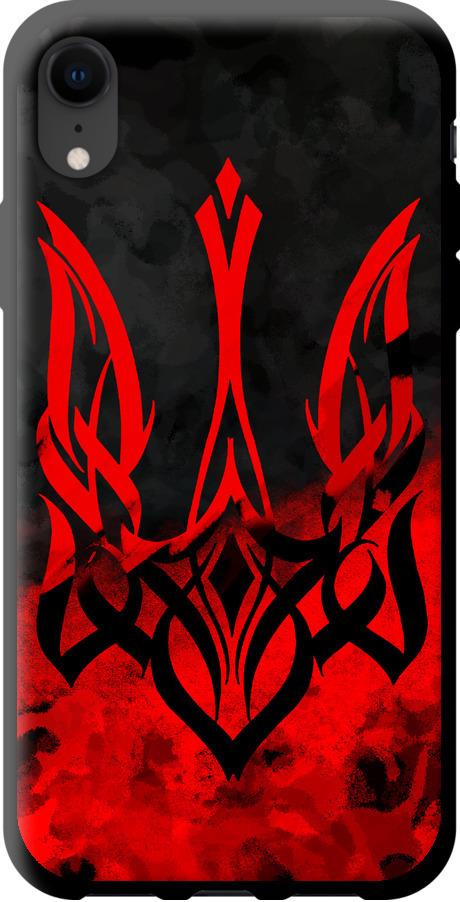 Чехол на iPhone XR Герб Украины v2 (5312b-1560-42517)