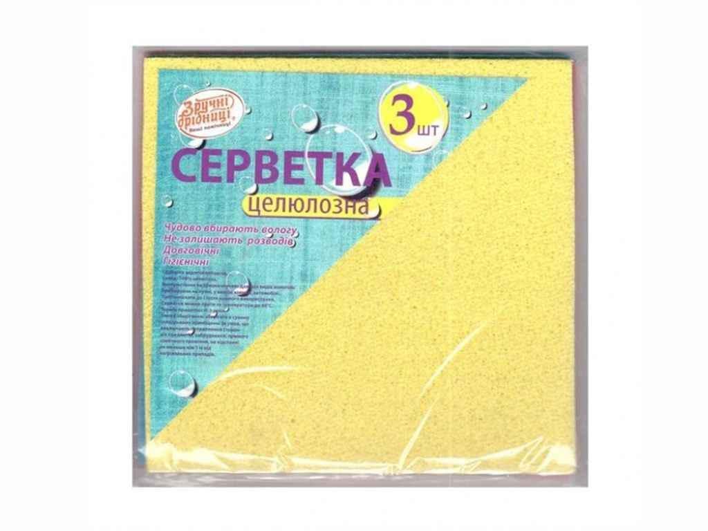 Салфетки для уборки Удобные Мелочи целлюлоза 3 шт. (584951)