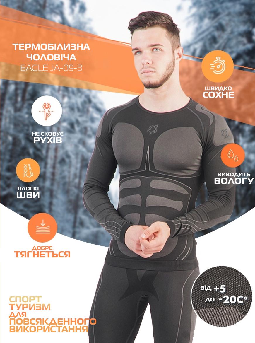 Термобелье мужское Eagle JA-09-3 зимнее XXL Черный - фото 2 Термобелье мужское Eagle JA-09-3 зимнее XXL Черный - фото 2