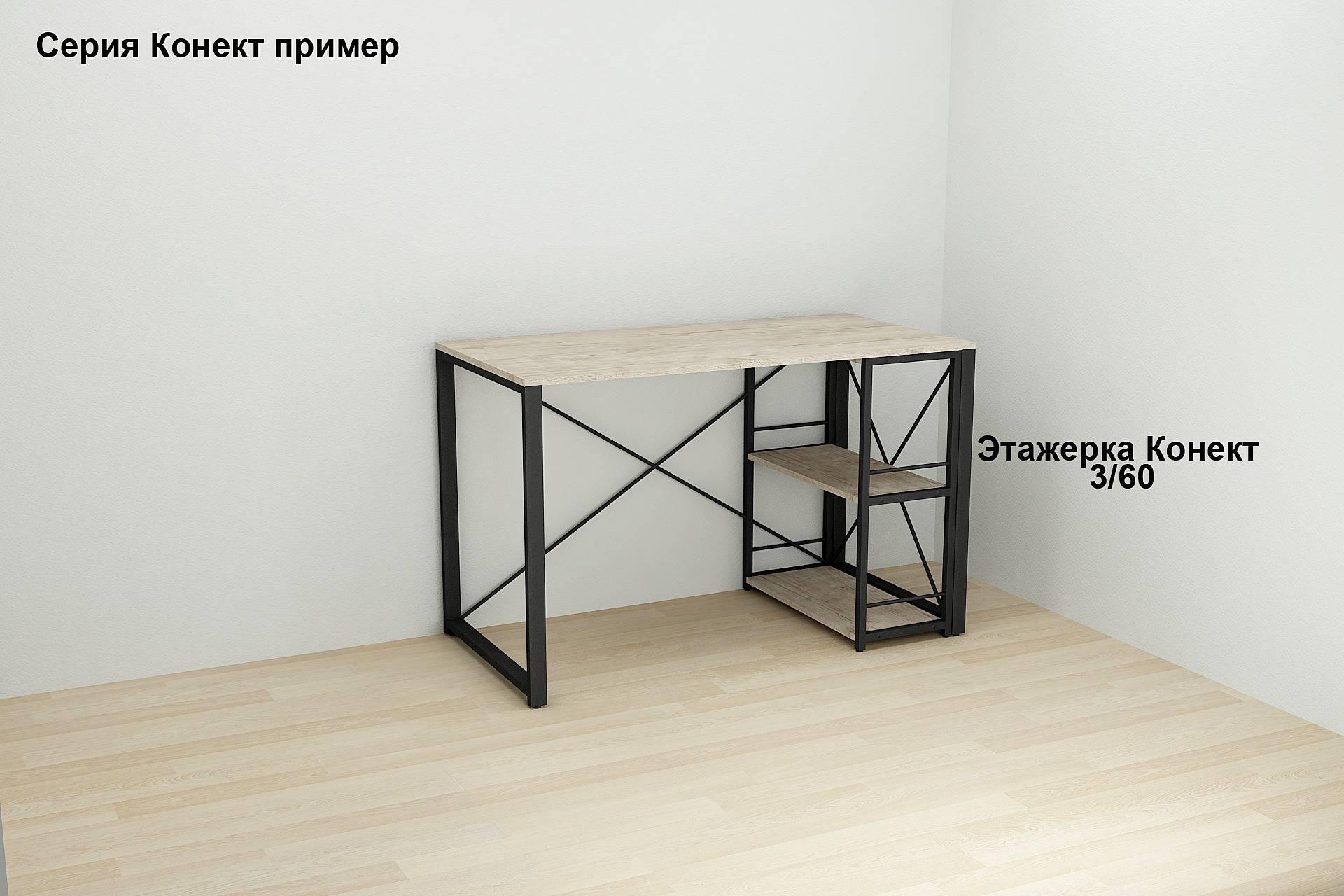 Письменный стол компьютерный Ferrum-decor Дейв 76x120x70 см Черный/ДСП Дуб Шервуд - фото 3