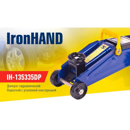 Домкрат гідравлічний Iron Hand Iron Hand 2 т висота підйому 135-335 мм (IH-135335DP) - фото 2